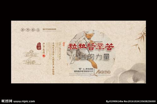 关键词的英文作物：珍惜粮食_700字
