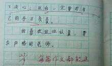 关于读书的作文：关于读书_1200字