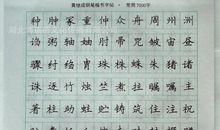 关于读书的作文：孙子兵法读书心得_900字