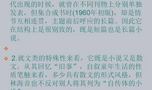 关于读书的作文：《骆驼祥子》读书感_800字