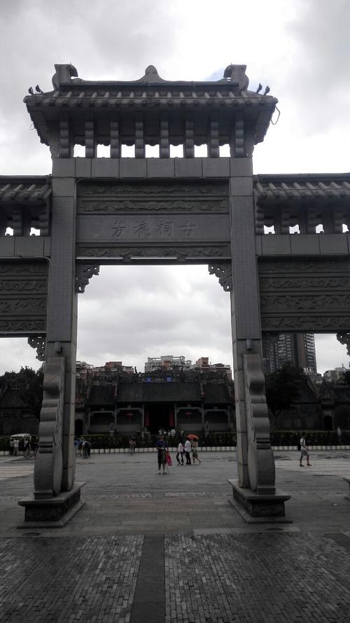 [旅行] Tour Chen Jiayu _250字