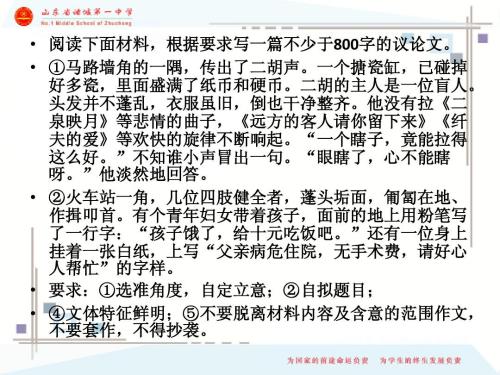 阅读成分：小讨论“阅读”_800字