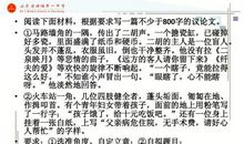 关于读书的作文：小议“读书”_800字