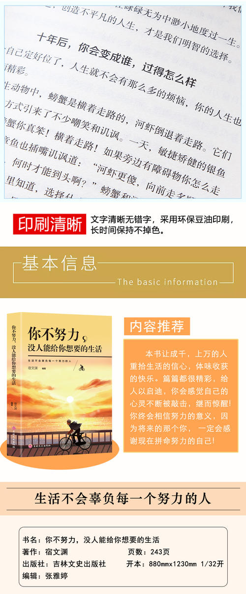 谢谢书_750字