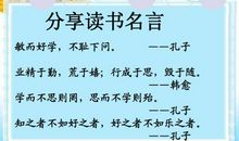 关于读书的作文：快乐的读书脚印_700字