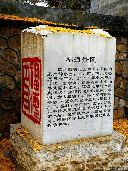 请记住，永远的痛苦 - 读“火圆敏园”_800字