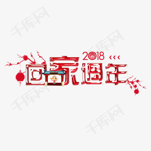 主页_650字