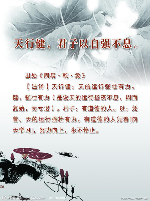 学习报价：学习中的名人_700字