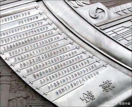 学习报价：学习中的名人_500字