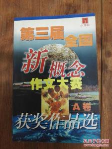新的概念成分踢了帷幕作家韩汉“大河流和湖泊”