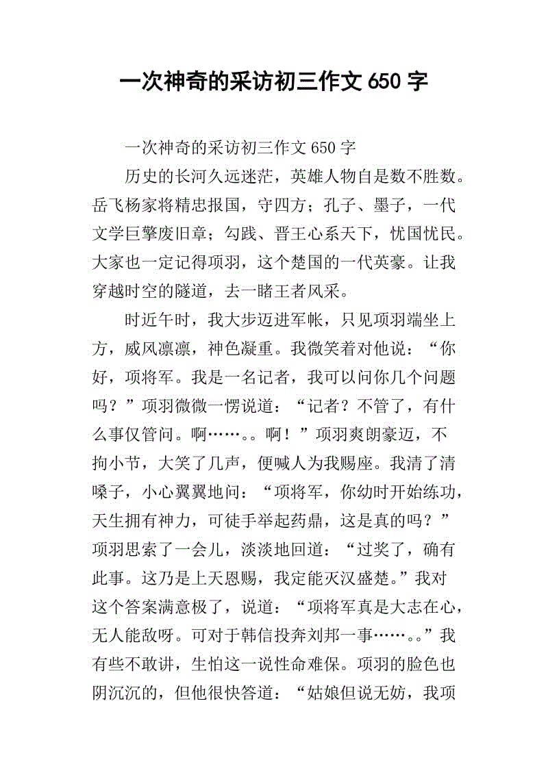 Bill_650 Word.
