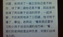 朱自清《春》 读后感_1500字