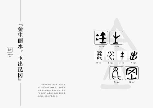 这是我的_1000字