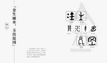 这就是我_1000字