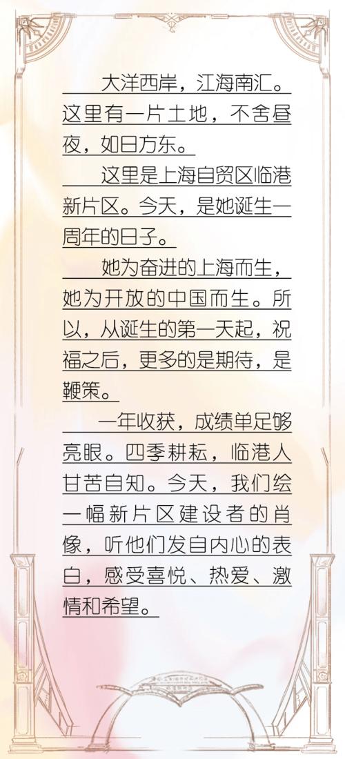 我认为年轻人就像火，我有一种燃烧的感觉。所以，小朋友们原谅我，我不能陪伴你，但我会记住一下我们，谢谢你帮助我，谢谢你的原始冷眼和否定。简而言之，你是我推进的所有动机。例如，今天的斗篷，我只希望一切都很好。