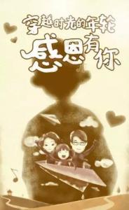 我想告诉你_600字