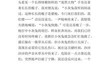 关于爷爷的作文：死里逃生记_1200字