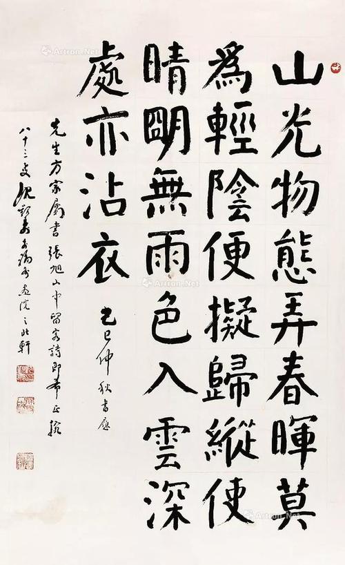 旅游九吉海滩_450字