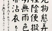 游九泄滩_450字
