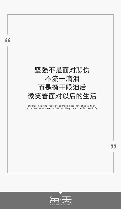 悲伤的笑容_150字