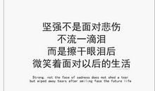 悲伤着微笑_150字