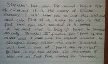 初三英语作文：Welcome to Dongguan_500字