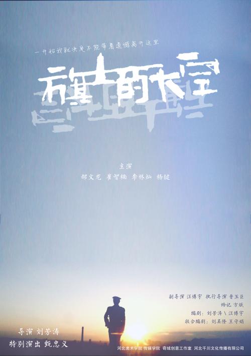 冬季假期散文：手指在冬季假期的天空_800字