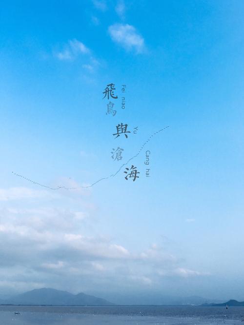 抒情哲学：所有的风景e Way _1500字