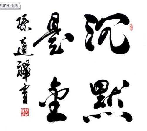 美丽_650字