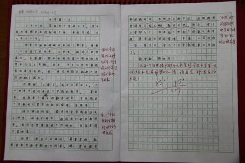 [微妙]学校的第一天_300字