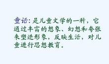 续写《丑小鸭》_650字