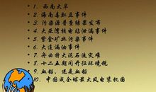 单元作文：珍惜自然资源、保护环境_500字