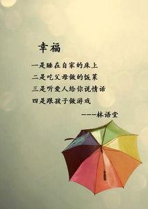 生活_200字