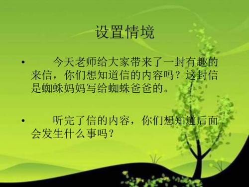 月光下钢琴的声音_750字