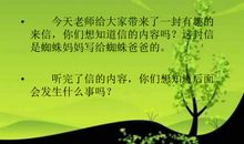 月光下的琴声_750字