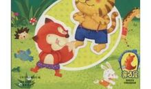 狐假虎威之后_350字