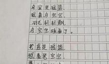 论中国教育之弊_1500字