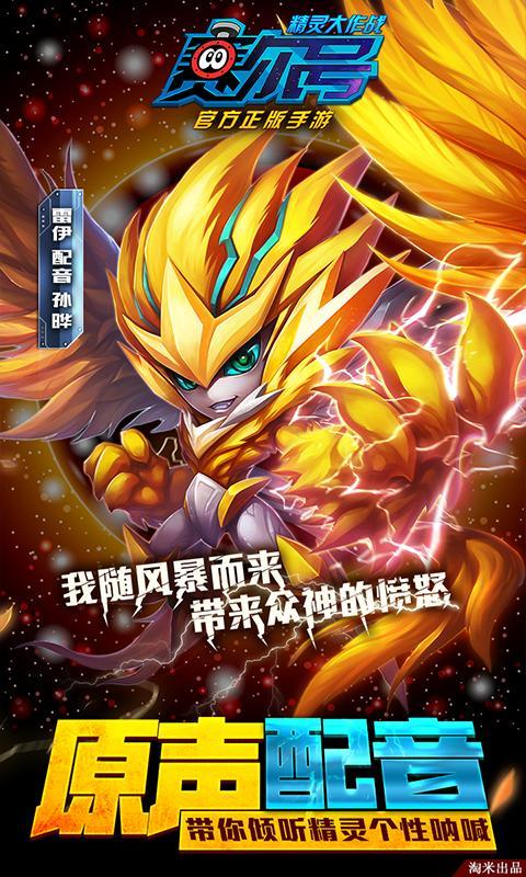 对于Saier号码_800字