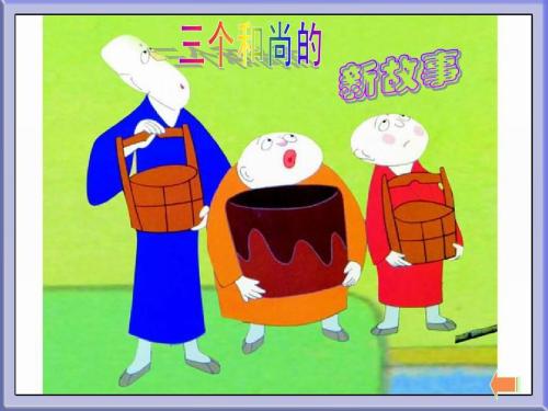 “三元门”持续_550字