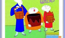 《三个和尚》续篇_550字