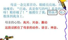 《“精彩极了”和“糟糕透了”》的读后感_800字