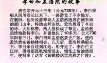 20年后的我(四年级)_1000字