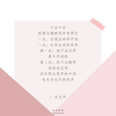 母亲爱诗歌_400字