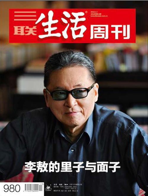 脸与核武器_450字