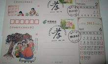 《中华孝道》观后感_300字