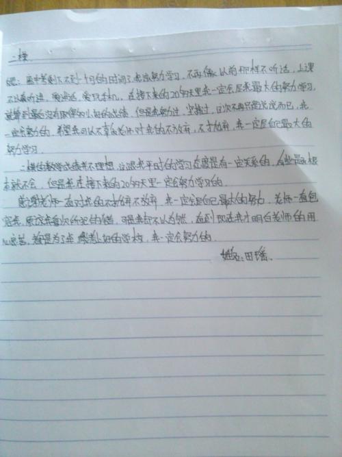 情绪_500字