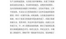 慢慢才明白_2000字