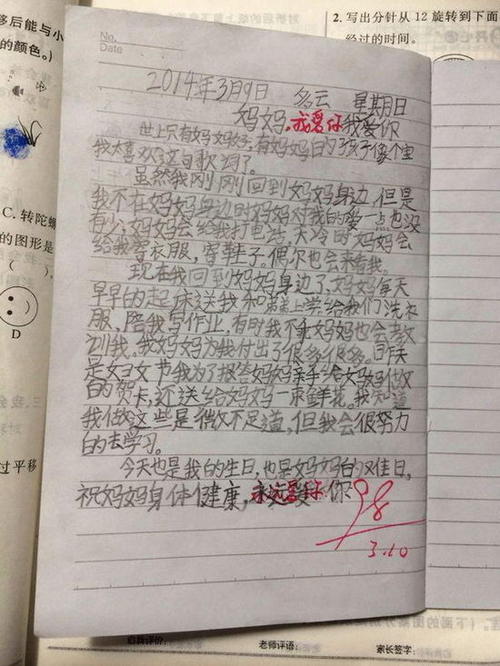 [微文本]开始学校发布_50字