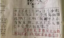 六年级话题作文：花_550字
