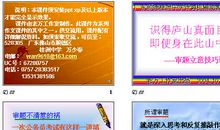 单元作文：保护环境，人人有责_600字